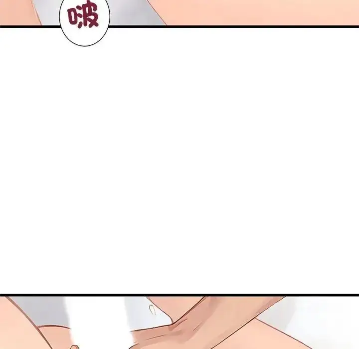 漫画《学姐的秘密特训》第8话第108张图