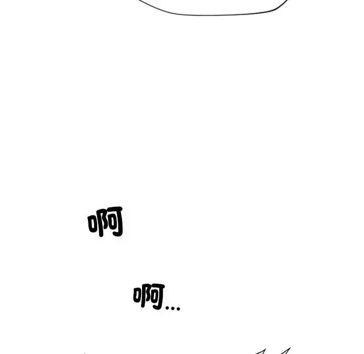 漫画《学姐的秘密特训》第8话第28张图
