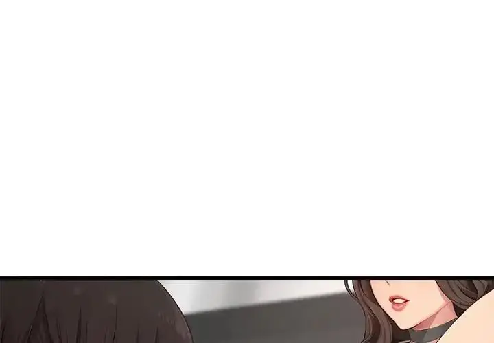漫画《学姐的秘密特训》第8话第3张图