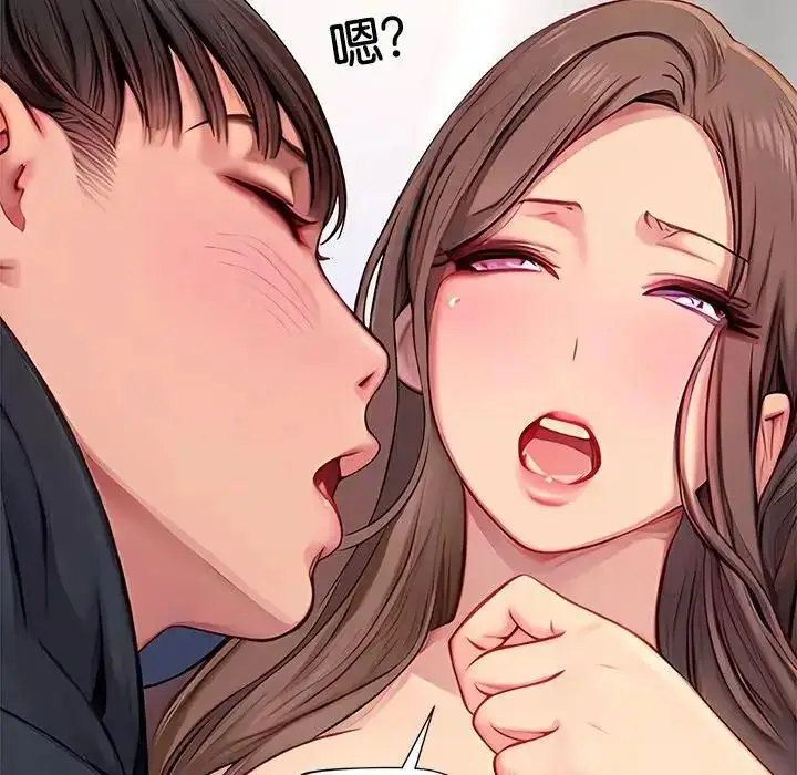 漫画《学姐的秘密特训》第8话第43张图