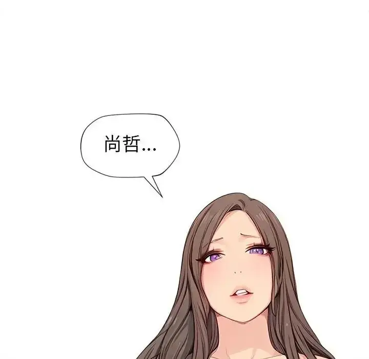漫画《学姐的秘密特训》第8话第55张图