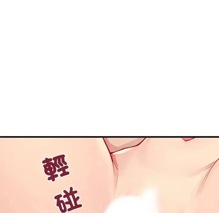 漫画《学姐的秘密特训》第8话第64张图