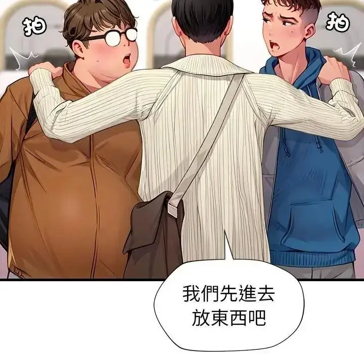 漫画《学姐的秘密特训》第1话第101张图
