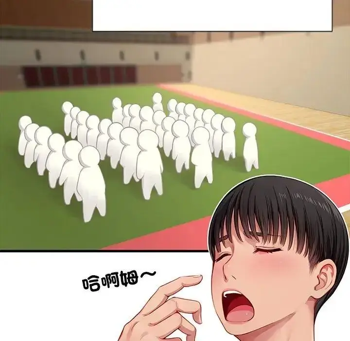 漫画《学姐的秘密特训》第1话第107张图