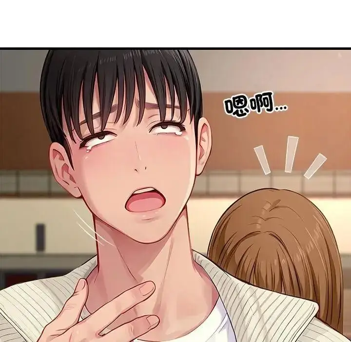 漫画《学姐的秘密特训》第1话第109张图