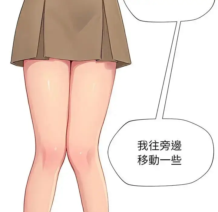 漫画《学姐的秘密特训》第1话第114张图