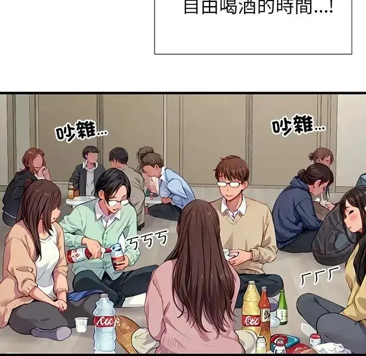 漫画《学姐的秘密特训》第1话第129张图