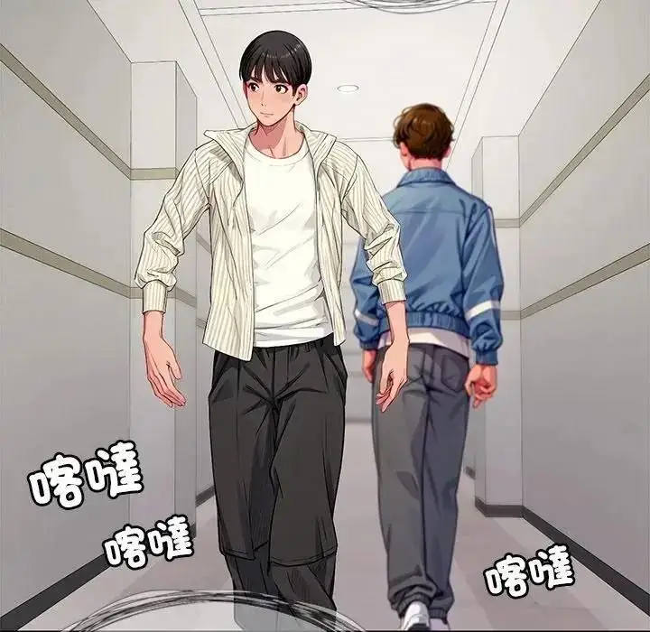 漫画《学姐的秘密特训》第1话第131张图