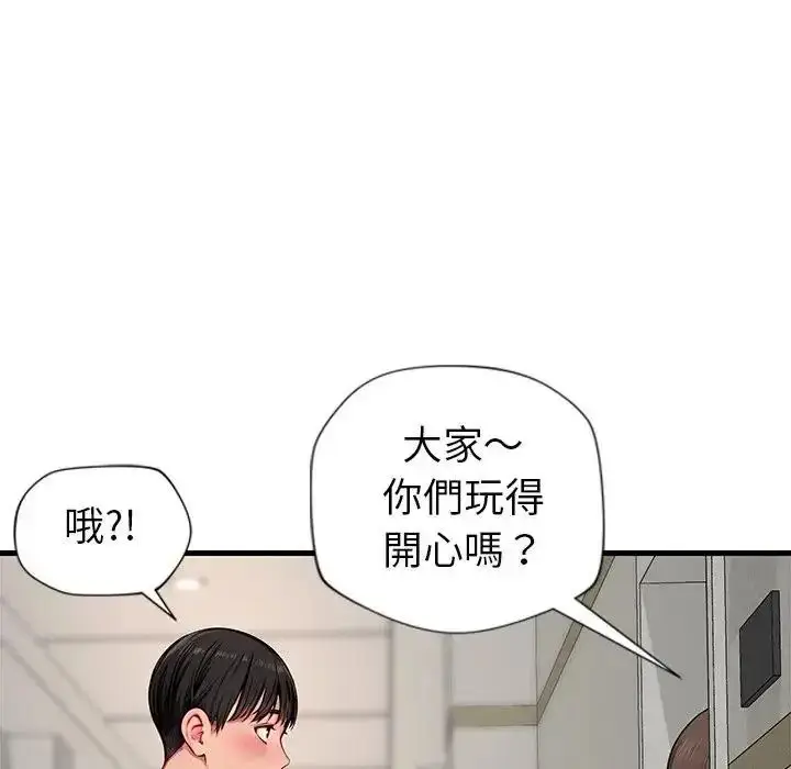 漫画《学姐的秘密特训》第1话第151张图