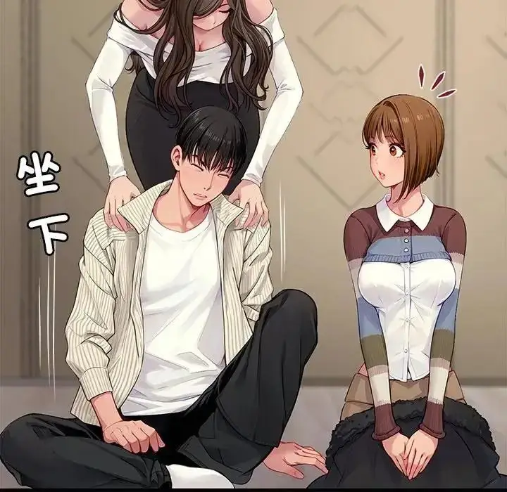 漫画《学姐的秘密特训》第1话第158张图