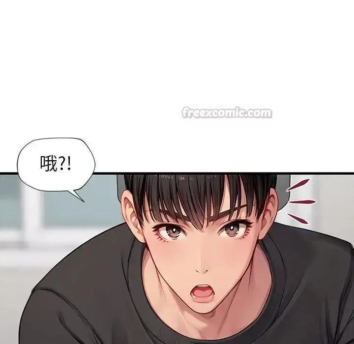漫画《学姐的秘密特训》第1话第30张图