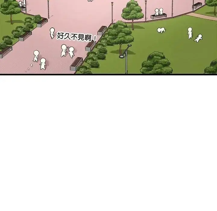 漫画《学姐的秘密特训》第1话第41张图