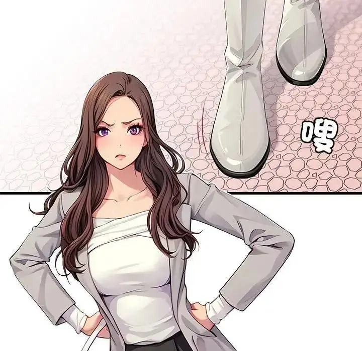 漫画《学姐的秘密特训》第1话第50张图