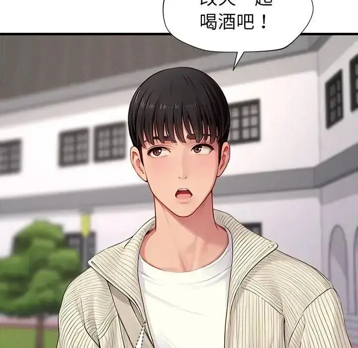 漫画《学姐的秘密特训》第1话第61张图