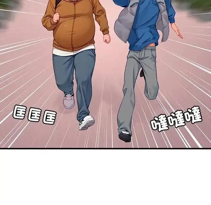 漫画《学姐的秘密特训》第1话第72张图