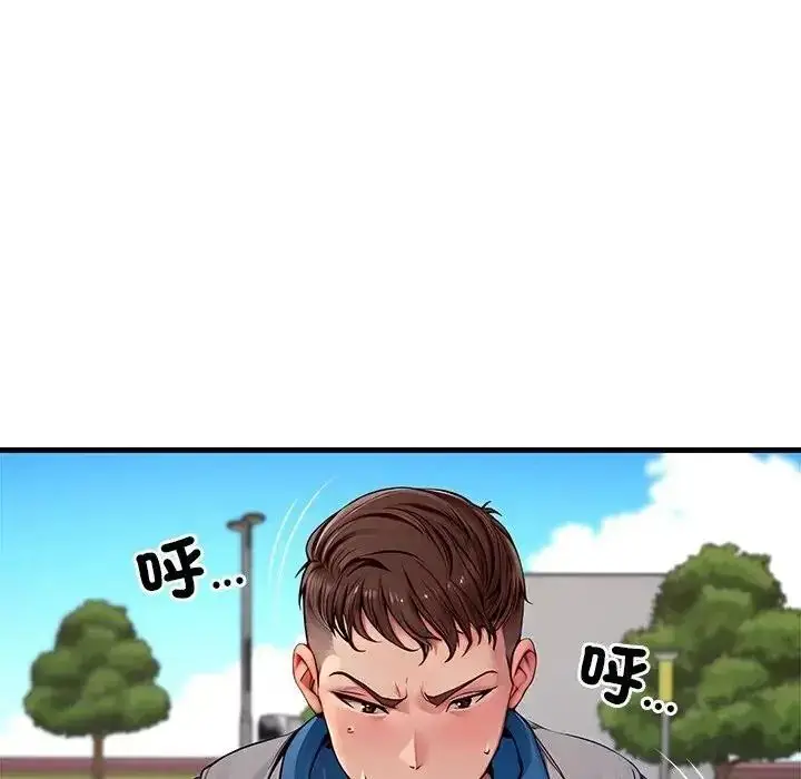 漫画《学姐的秘密特训》第1话第73张图