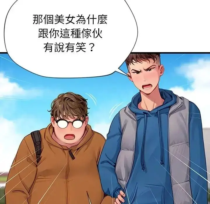 漫画《学姐的秘密特训》第1话第77张图