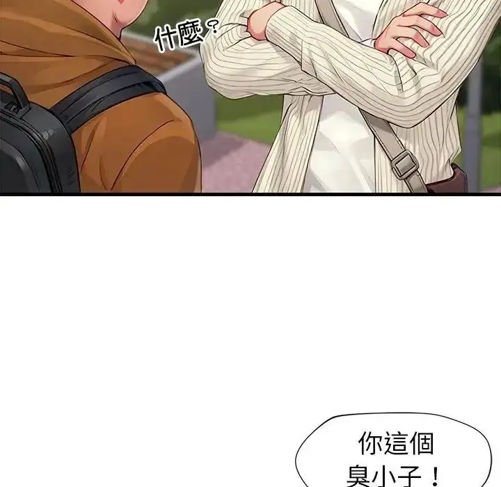 漫画《学姐的秘密特训》第1话第80张图