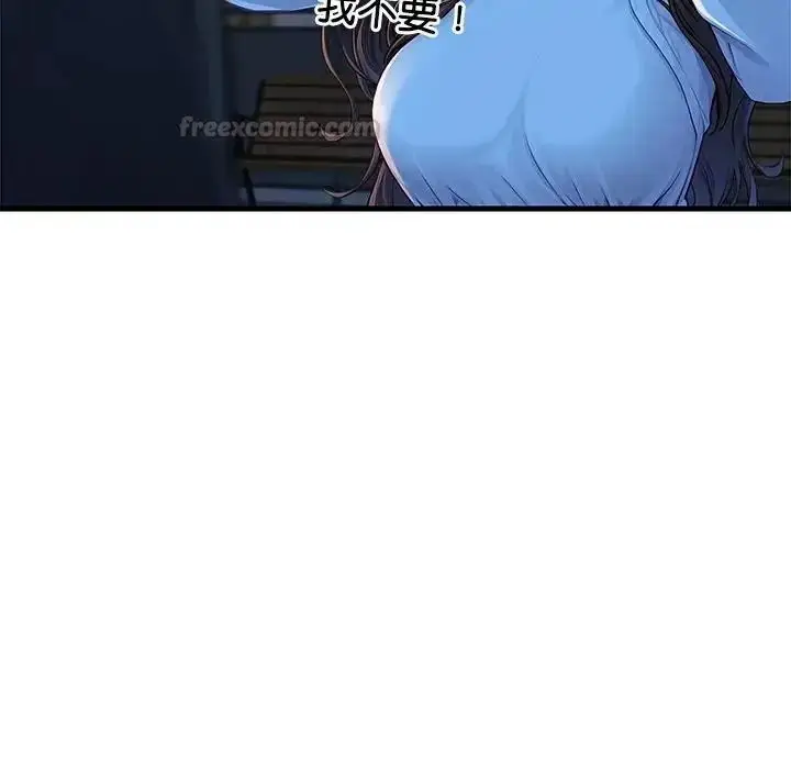 漫画《学姐的秘密特训》第3话第105张图