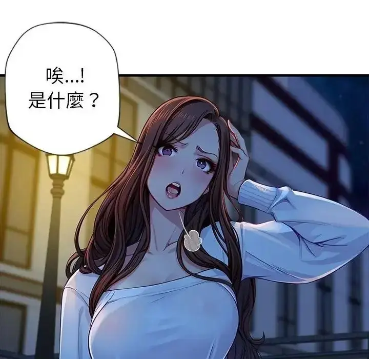 漫画《学姐的秘密特训》第3话第108张图