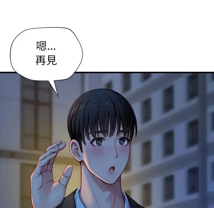 漫画《学姐的秘密特训》第3话第12张图