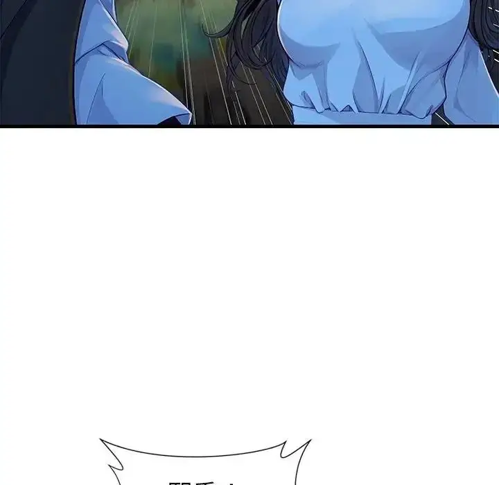 漫画《学姐的秘密特训》第3话第121张图