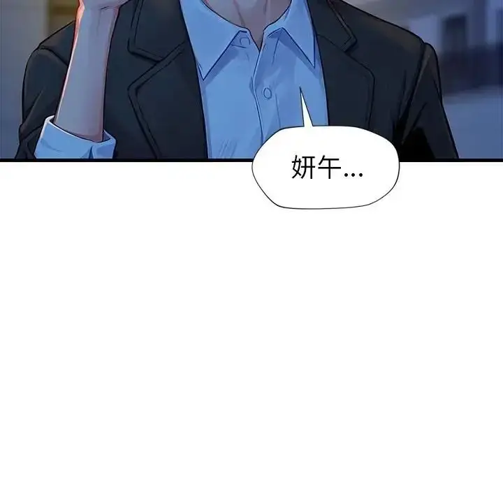 漫画《学姐的秘密特训》第3话第13张图