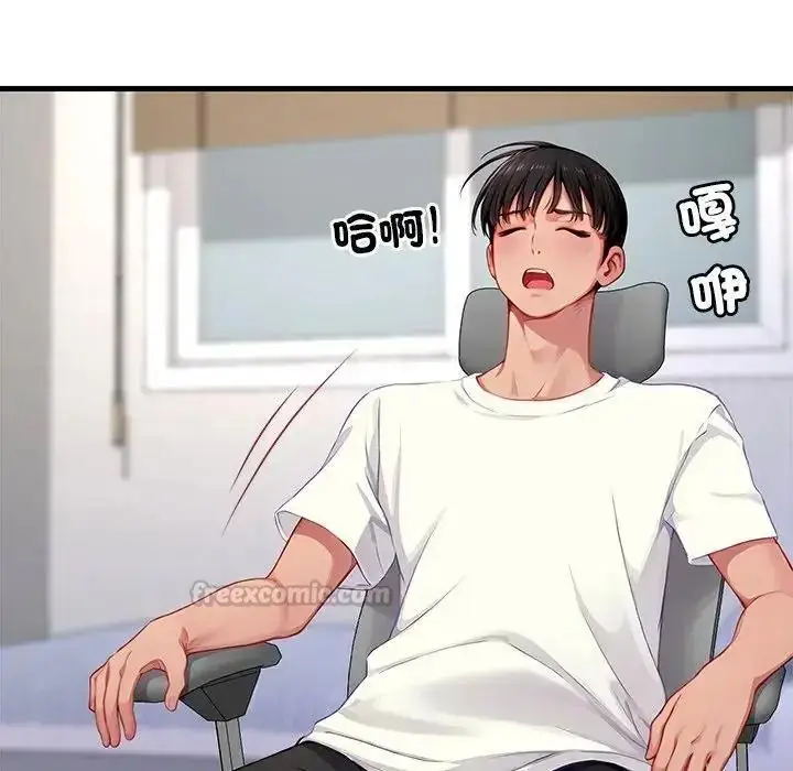 漫画《学姐的秘密特训》第3话第135张图