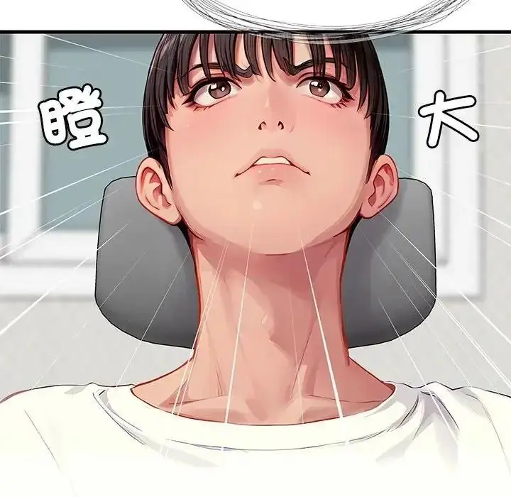 漫画《学姐的秘密特训》第3话第137张图