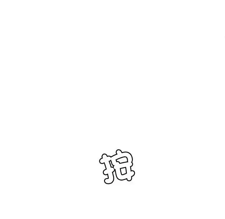 漫画《学姐的秘密特训》第3话第145张图