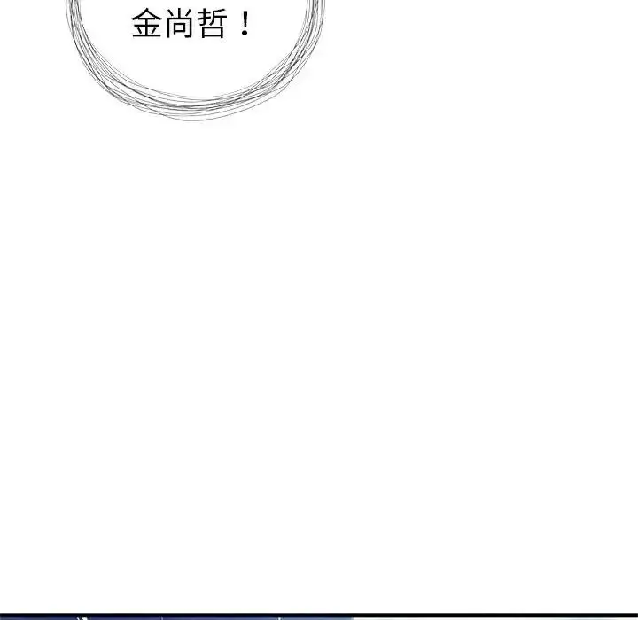 漫画《学姐的秘密特训》第3话第156张图