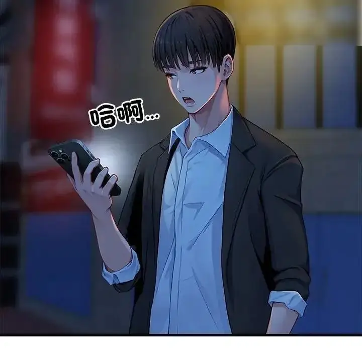 漫画《学姐的秘密特训》第3话第28张图