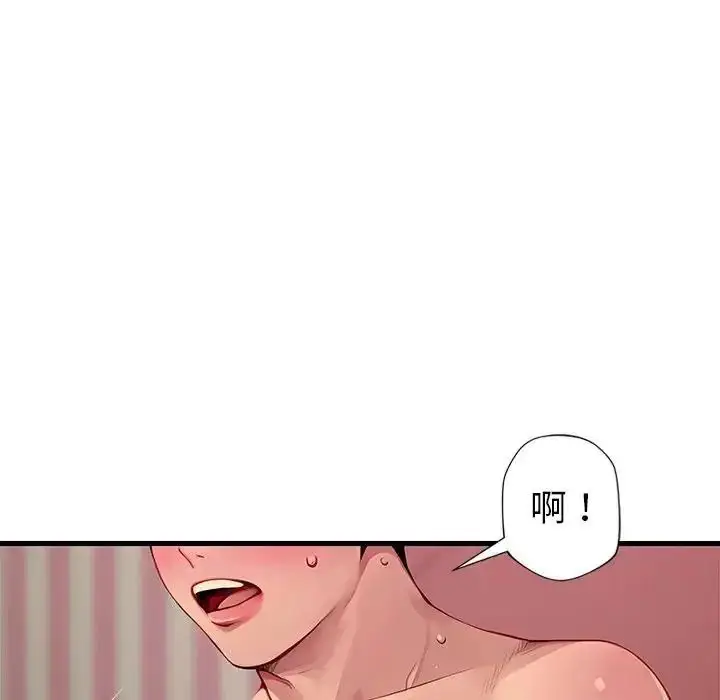 漫画《学姐的秘密特训》第3话第35张图