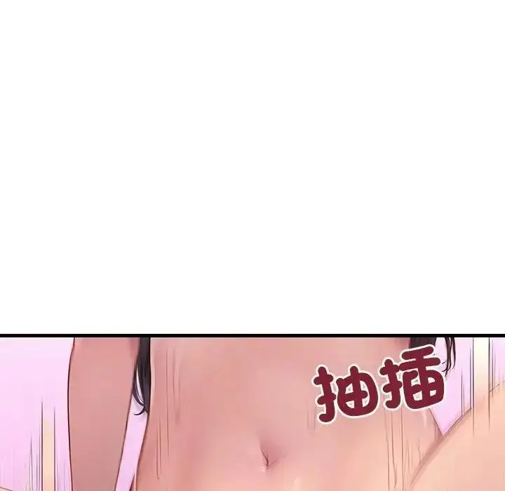 漫画《学姐的秘密特训》第3话第62张图