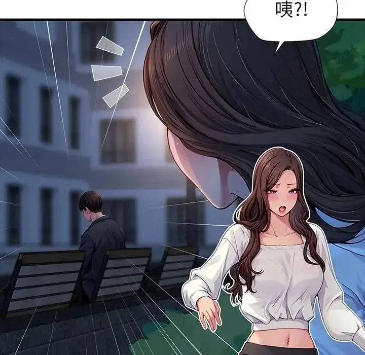 漫画《学姐的秘密特训》第3话第94张图