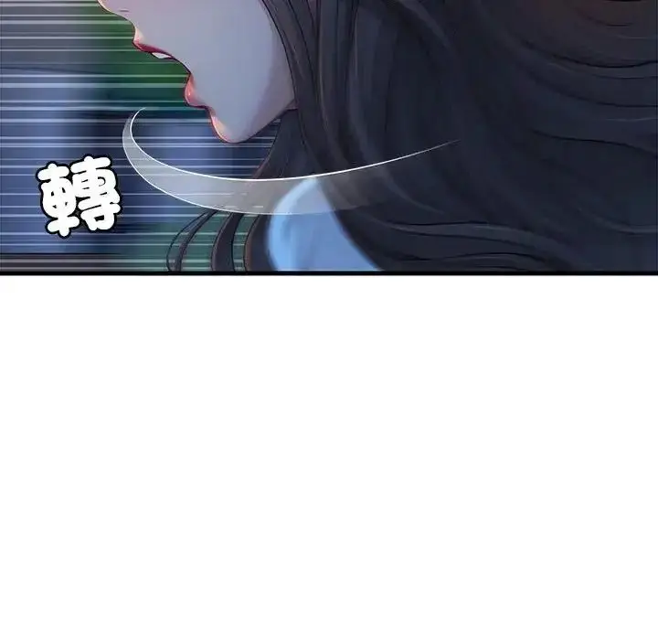漫画《学姐的秘密特训》第3话第99张图
