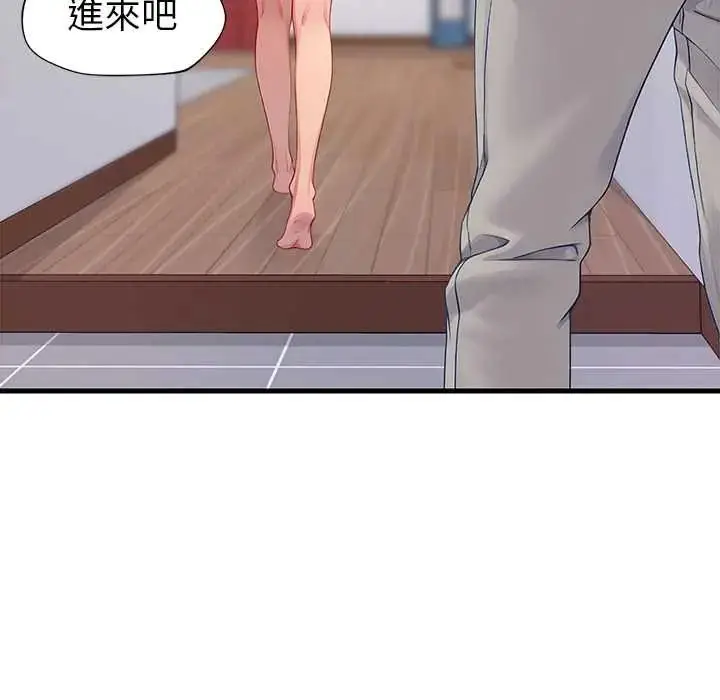 漫画《学姐的秘密特训》第4话第100张图