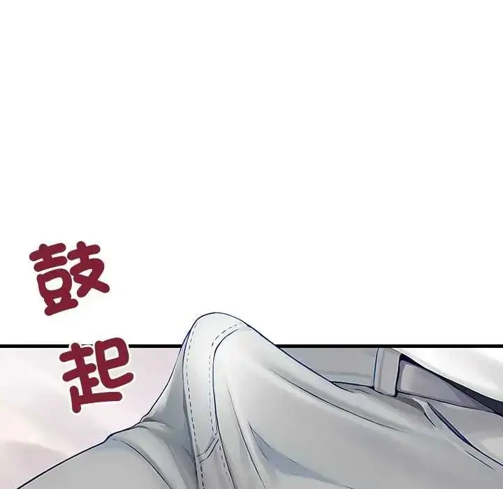 漫画《学姐的秘密特训》第4话第115张图