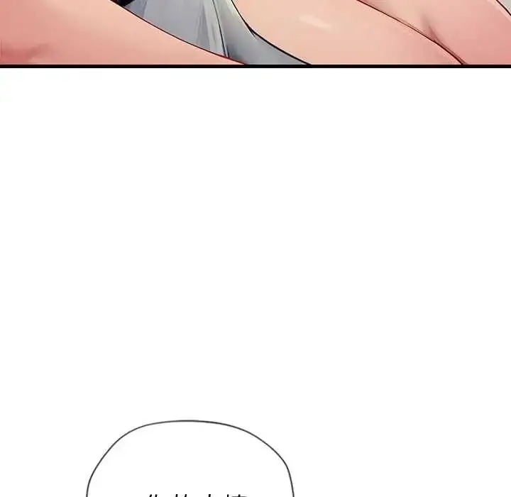 漫画《学姐的秘密特训》第4话第119张图
