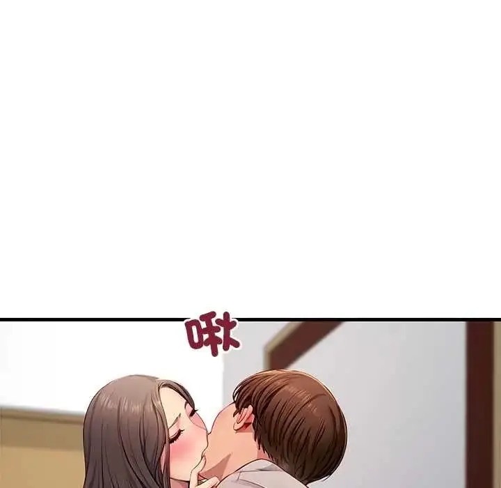 漫画《学姐的秘密特训》第4话第12张图
