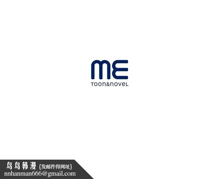 漫画《学姐的秘密特训》第4话第125张图