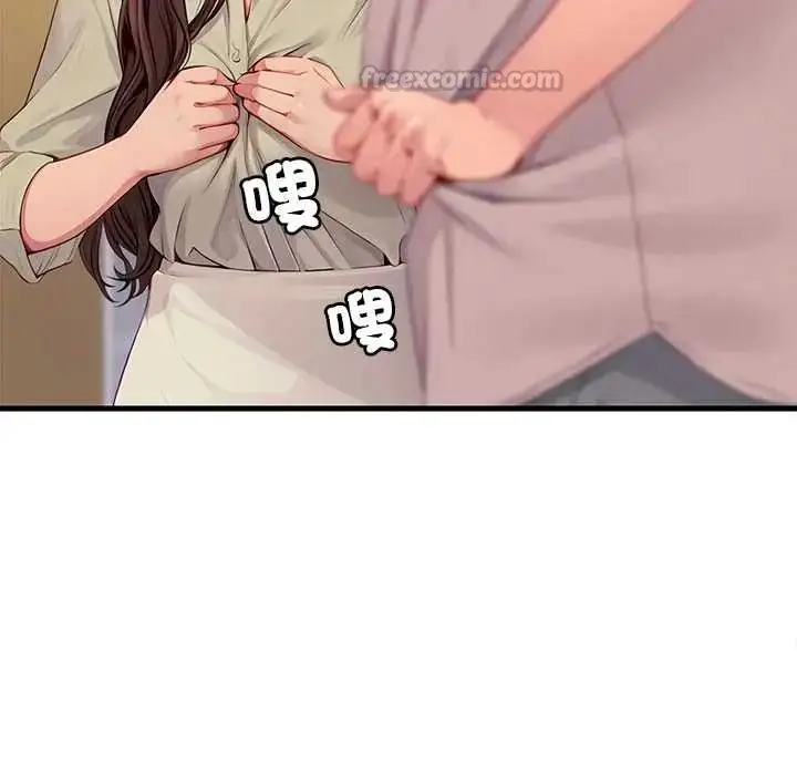 漫画《学姐的秘密特训》第4话第15张图
