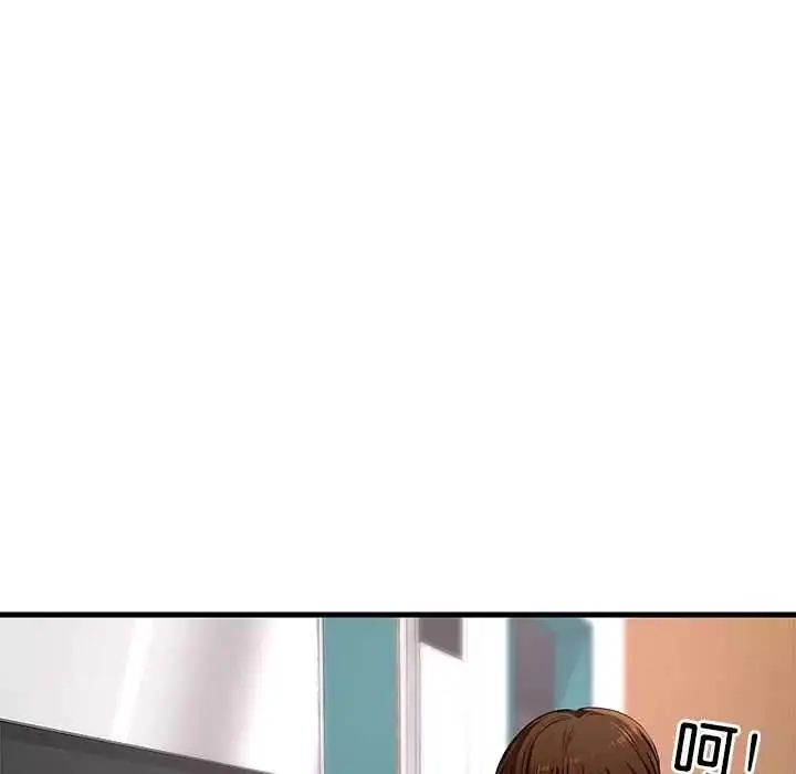漫画《学姐的秘密特训》第4话第21张图
