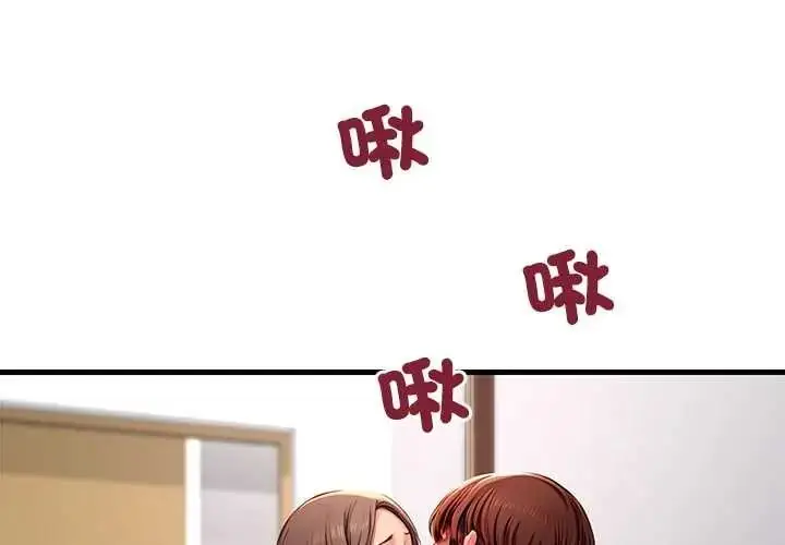 漫画《学姐的秘密特训》第4话第4张图