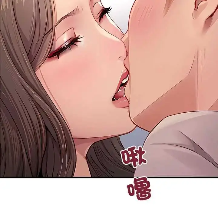 漫画《学姐的秘密特训》第4话第7张图