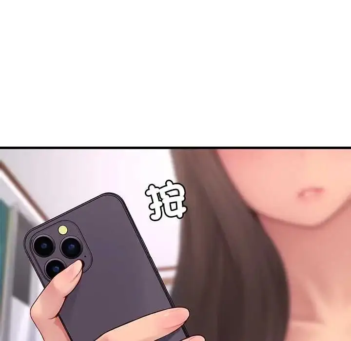 漫画《学姐的秘密特训》第4话第84张图