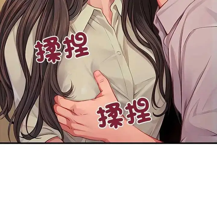 漫画《学姐的秘密特训》第4话第9张图