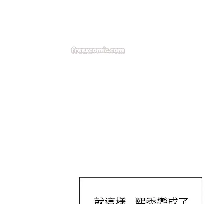 漫画《学姐的秘密特训》第4话第90张图