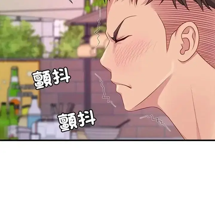 漫画《学姐的秘密特训》第7话第21张图