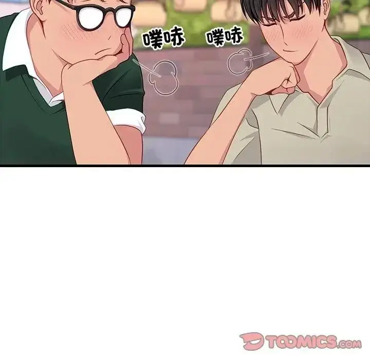 漫画《学姐的秘密特训》第7话第26张图